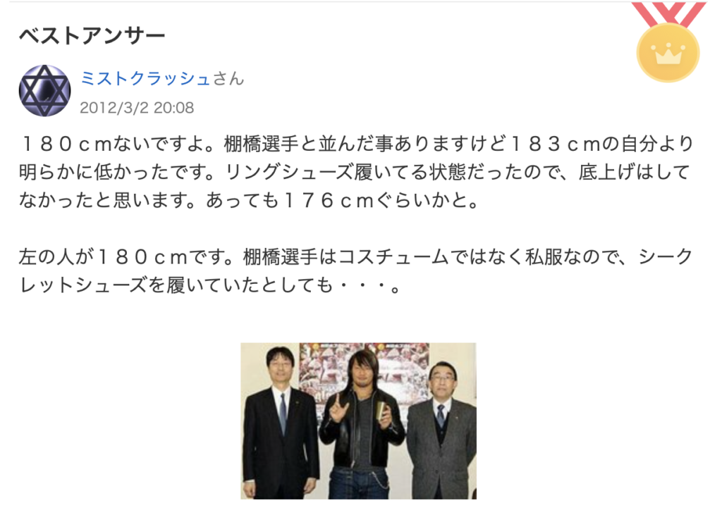 Jozpictsixxts 70以上 アントニオ猪木 身長 体重 アントニオ猪木 身長 体重